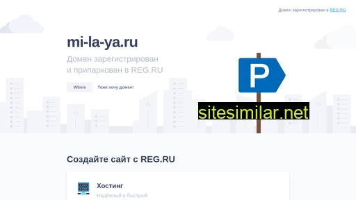 mi-la-ya.ru alternative sites