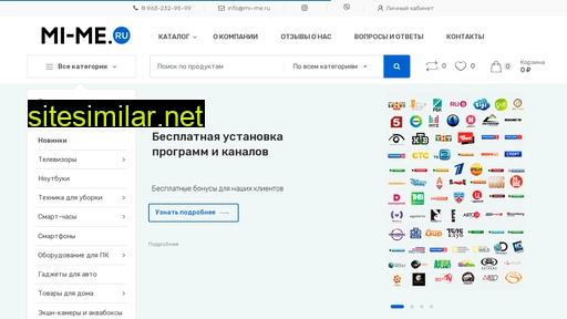mi-me.ru alternative sites