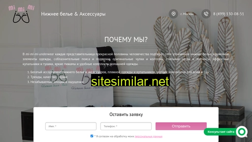 mi-mi-mi-underwear.ru alternative sites