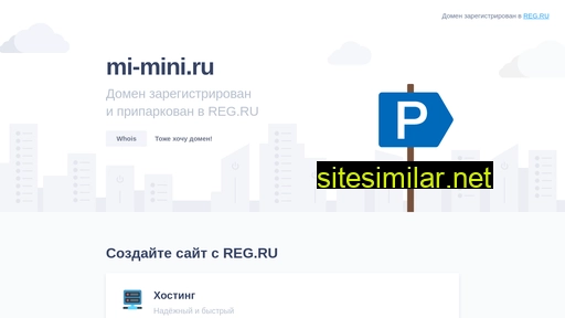 mi-mini.ru alternative sites