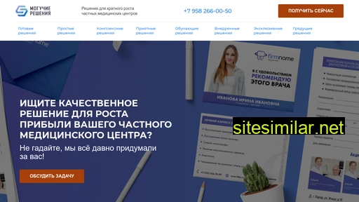 mi-solutions.ru alternative sites
