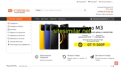 mi-storenn.ru alternative sites