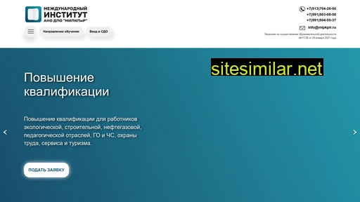 mipkpir.ru alternative sites