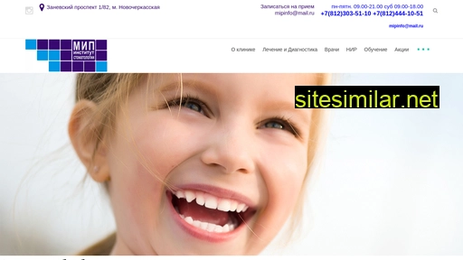 mipstoma.ru alternative sites