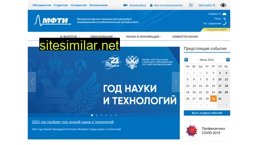 mipt.ru alternative sites