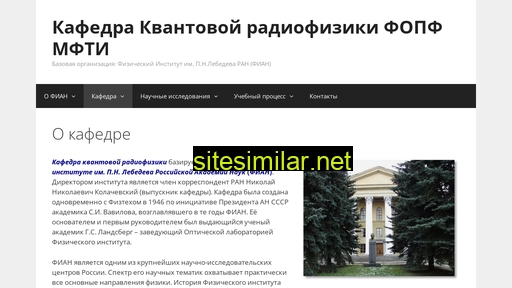 mipt-krf.ru alternative sites