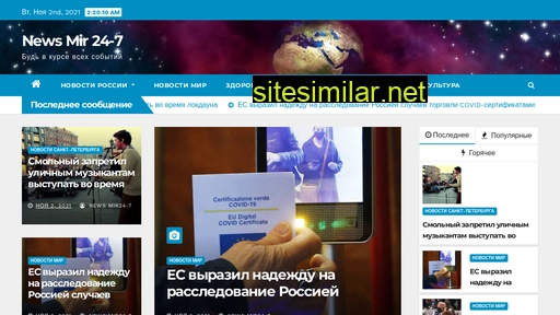 mir24-7.ru alternative sites