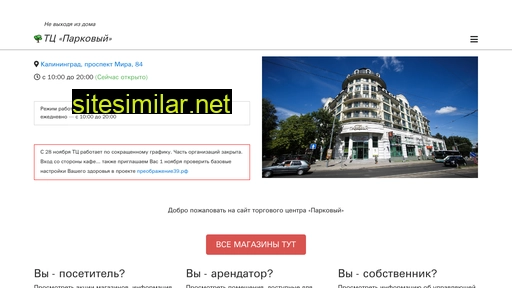 mira84.ru alternative sites