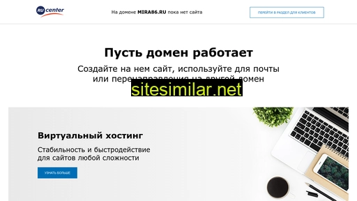 mira86.ru alternative sites