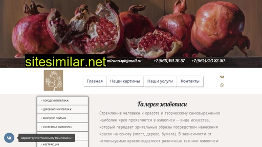 miraart-decor.ru alternative sites