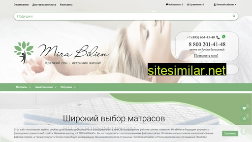 mirabilien.ru alternative sites