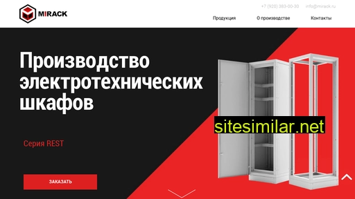 mirack.ru alternative sites