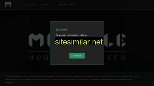 miracle-tobacco.ru alternative sites