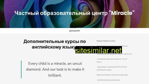 miracleeducentre.ru alternative sites