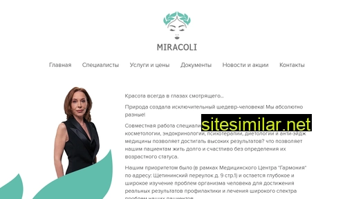 Miracoli-clinic similar sites