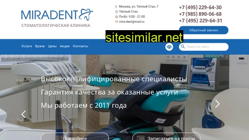 miradent-clinic.ru alternative sites