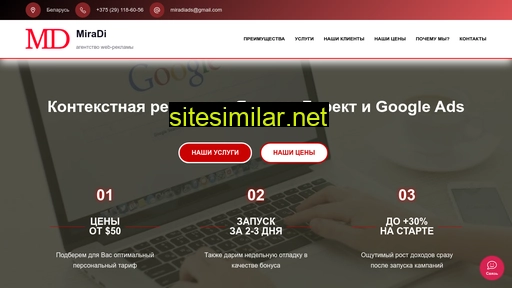 miradi.ru alternative sites