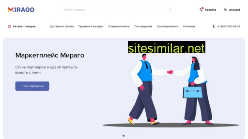 mirago.ru alternative sites