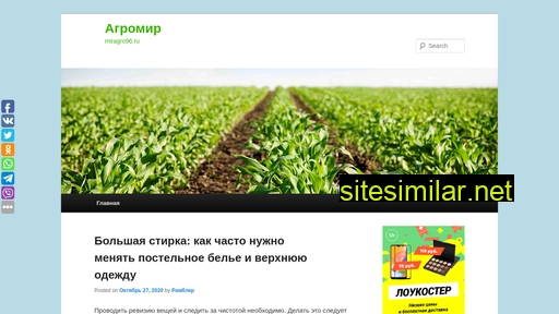 miragro96.ru alternative sites