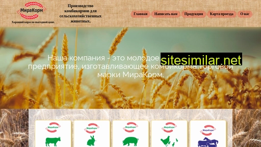 mirakorm.ru alternative sites