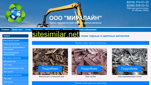 miralain.ru alternative sites