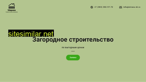 mirana-sk.ru alternative sites