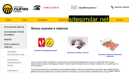 miraoprint.ru alternative sites
