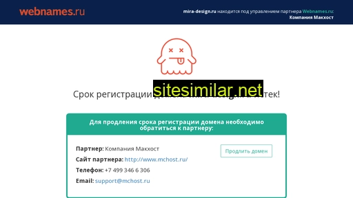 mira-design.ru alternative sites