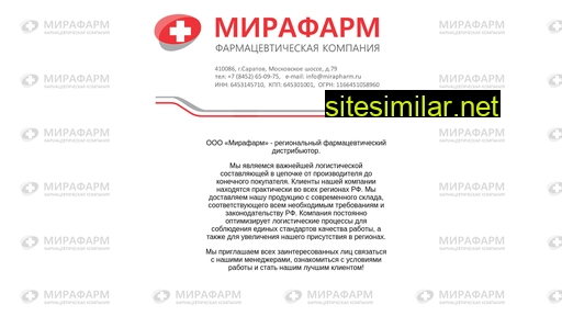 mirapharm.ru alternative sites