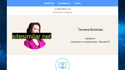 miraradi.ru alternative sites