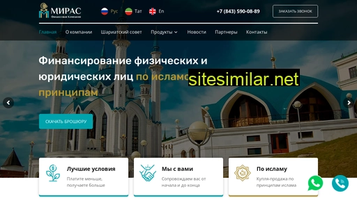 mirasfc.ru alternative sites