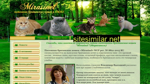 mirasinel.ru alternative sites