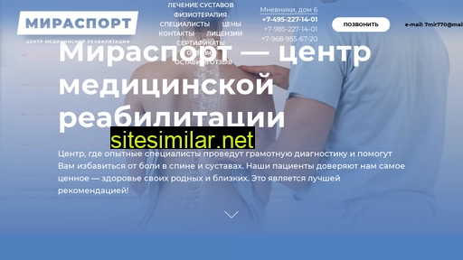 mirasport.ru alternative sites