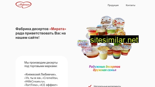 mirata.ru alternative sites