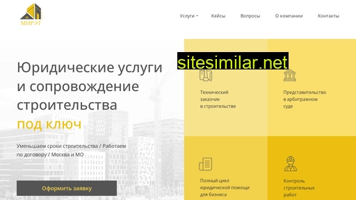 mirat-msk.ru alternative sites