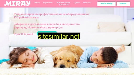 miray22.ru alternative sites