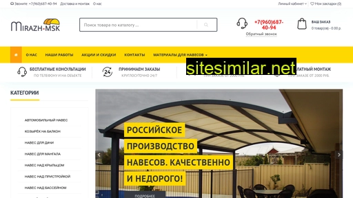 mirazh-msk.ru alternative sites