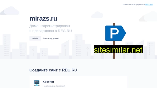 mirazs.ru alternative sites