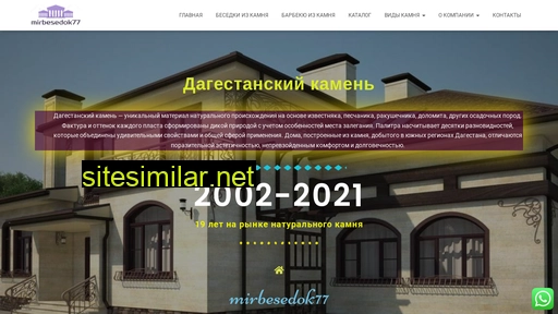 mirbesedok77.ru alternative sites