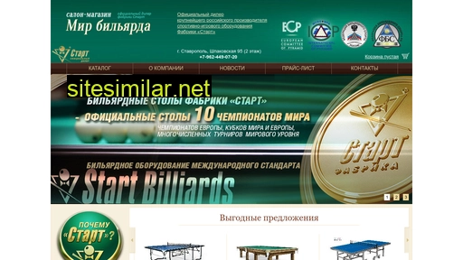 mirbilyarda.ru alternative sites