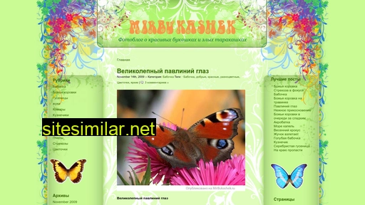 mirbukashek.ru alternative sites