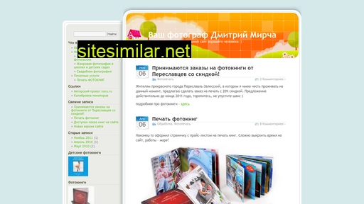 mircha.ru alternative sites