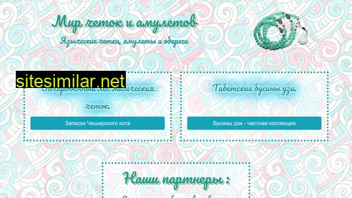 mirchetok.ru alternative sites