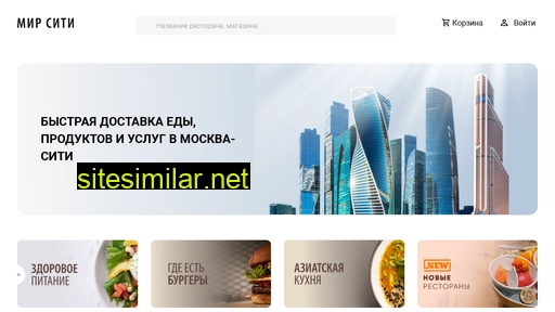 mircity24.ru alternative sites