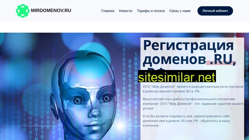 mirdomenov.ru alternative sites