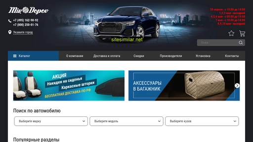 mirdopov.ru alternative sites