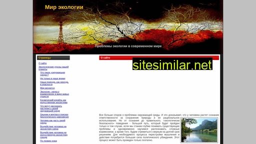mirekologii.ru alternative sites