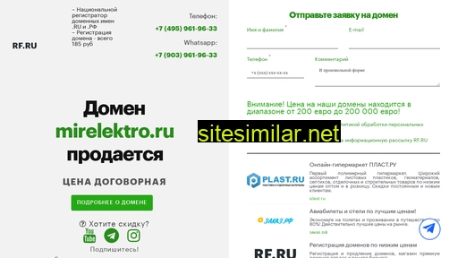 mirelektro.ru alternative sites