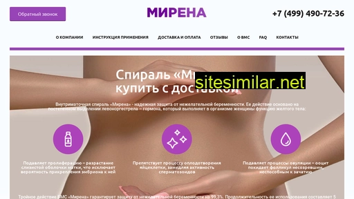 mirenarus.ru alternative sites