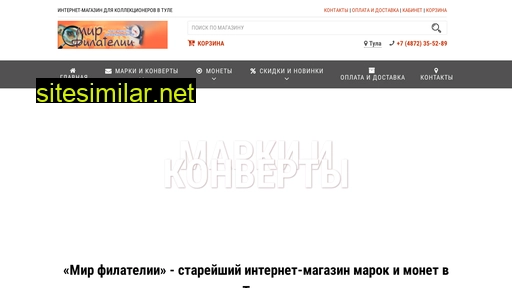 mirfilately.ru alternative sites